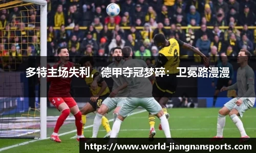 江南体育