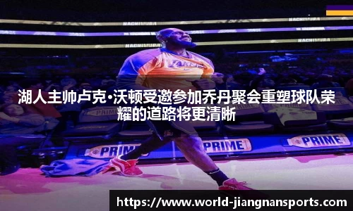 江南体育APP