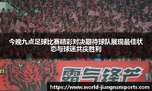 江南体育官网