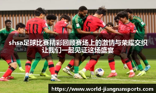 江南体育