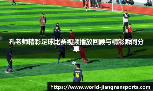 江南体育