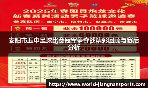 江南体育