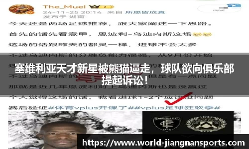 江南体育官网
