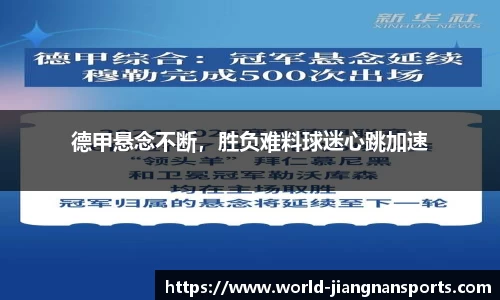 江南体育APP