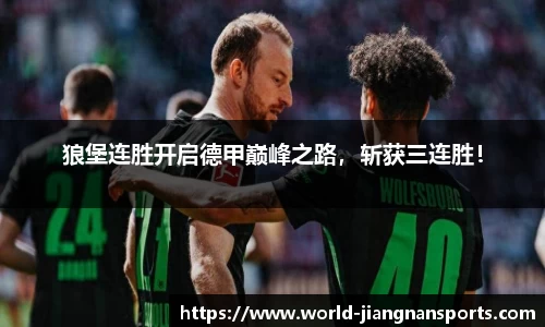 江南体育在线