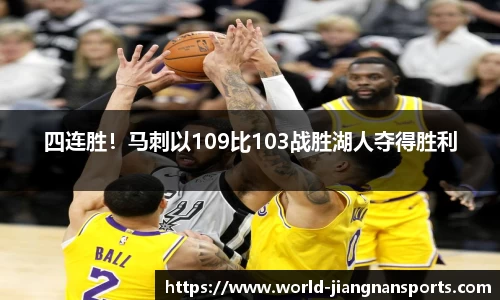 江南体育下载
