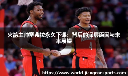 江南体育官网