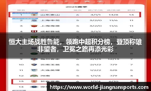 江南体育官网