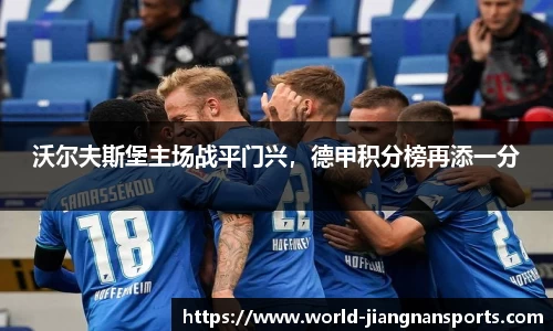 江南体育官网