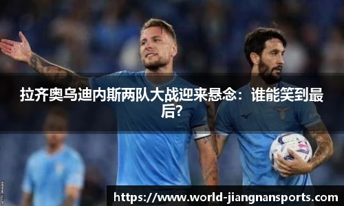 江南体育APP