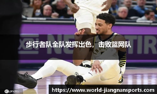 江南体育
