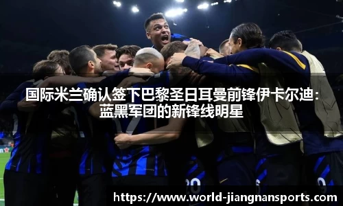 江南体育下载