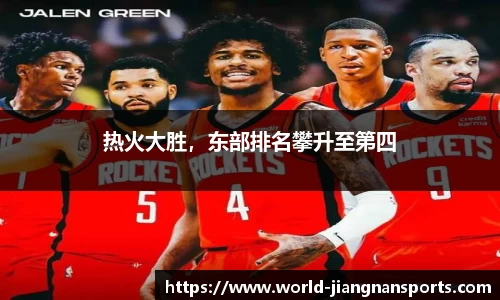 江南体育