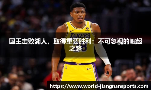 江南体育官网