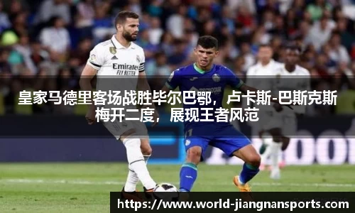 江南体育