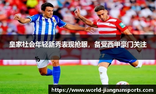 江南体育官网