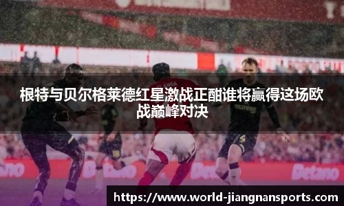 江南体育官网