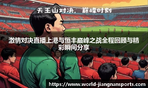 江南体育
