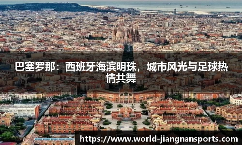 江南体育