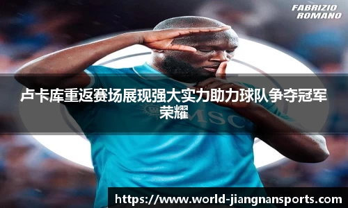 江南体育在线