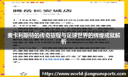 江南体育在线