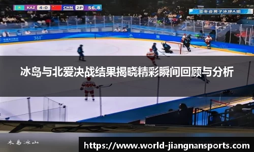 江南体育