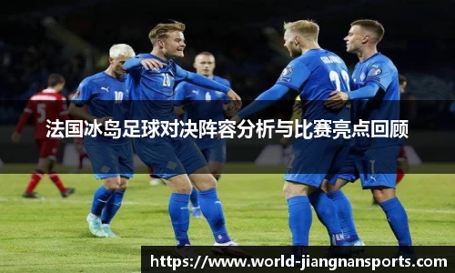 江南体育
