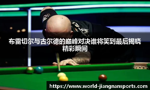 江南体育在线
