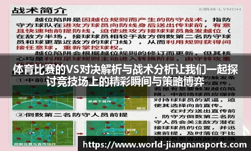 江南体育在线