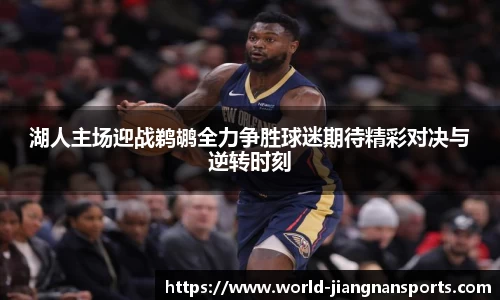 江南体育官网