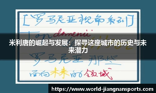 江南体育官网