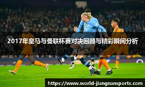 江南体育