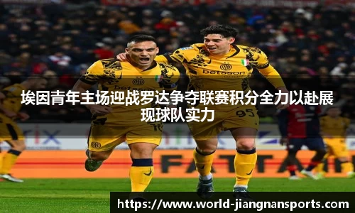 江南体育在线