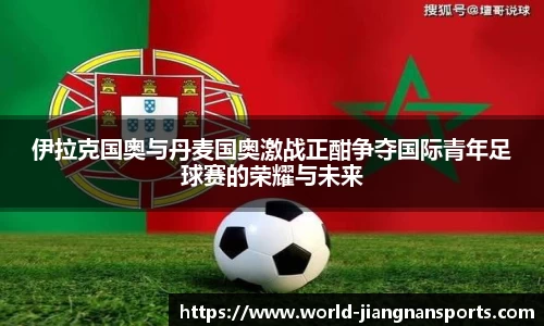 江南体育在线