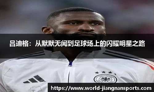 江南体育在线