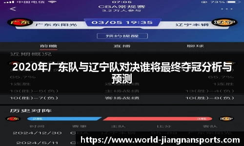江南体育下载