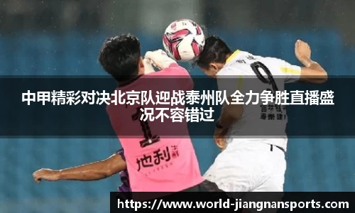 江南体育娱乐