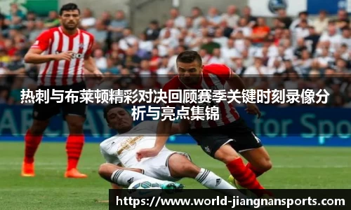 江南体育