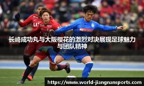 江南体育娱乐