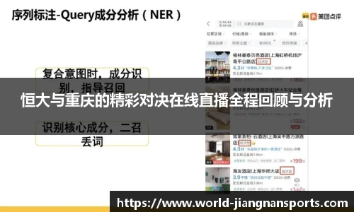 江南体育在线
