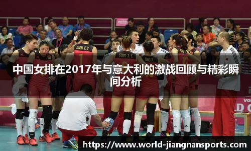 江南体育娱乐