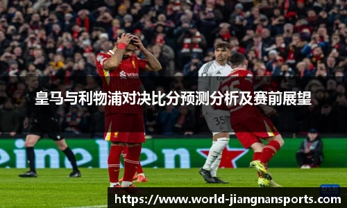 江南体育