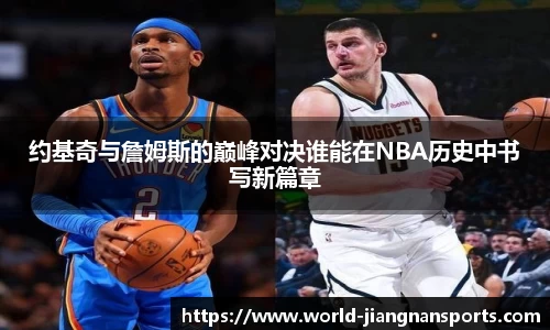 江南体育下载