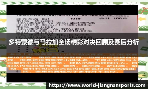 江南体育娱乐