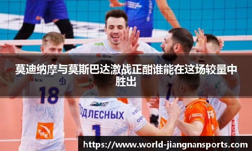 江南体育