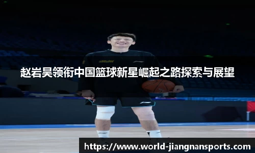 江南体育APP