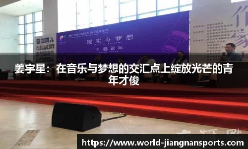 江南体育下载