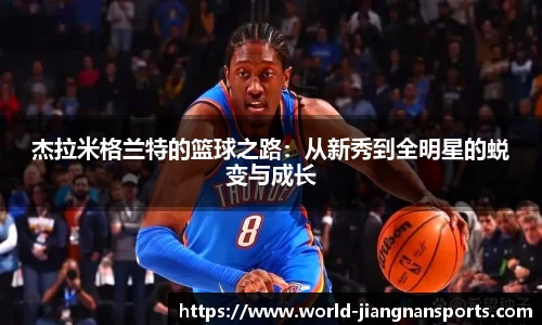 江南体育娱乐
