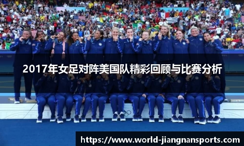 江南体育官网