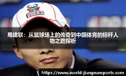 江南体育娱乐